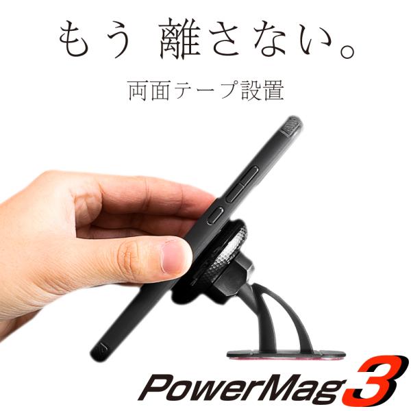 W[W̐cJx[Xf X}zz_[ }Olbg  ڒ ʃe[v ԍ  X^h PowerMag3 ԁ[ԁ[}eA