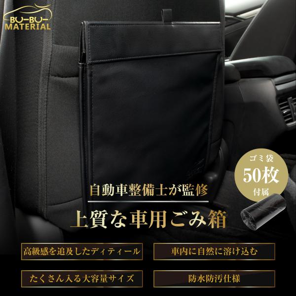 purasuwann_trashbag-_1_d_20260624130625