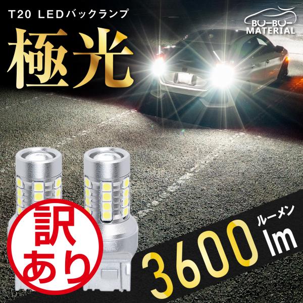 【特価の秘密】検品で多少の傷や汚れがあったものになります。実際の使用に問題はありません。商品はパッケージに入れず簡易梱包になります。取扱説明書は付属しません。14日満足保証の対象外です。保証は商品購入日より30日となります。【商品特徴】●大...