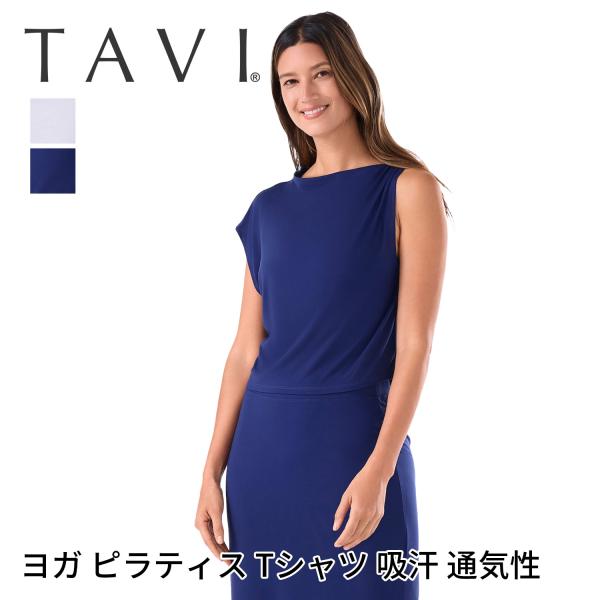 ヨガウェア トップス Tシャツ 半袖 ノースリーブ カットソー  クロップド丈 ショート丈 めくれない おしゃれ TAVI タビ レディース 春SALE セール