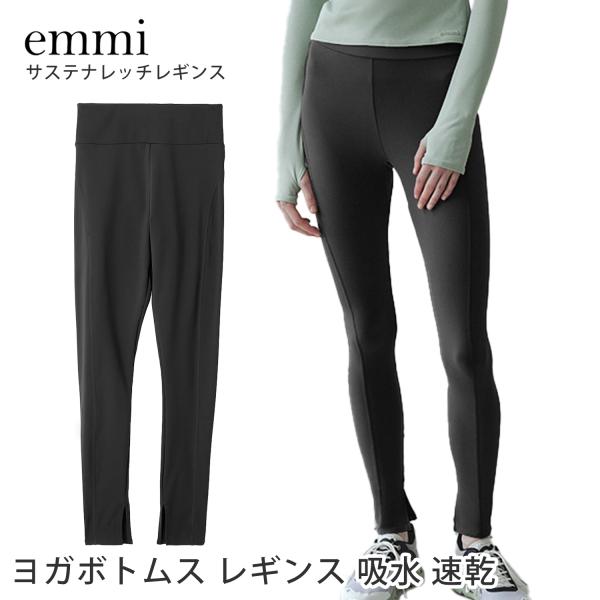 エミ ヨガバンツ レギンス emmi yoga ラスト1点 ヨガウェア ヨガ ボトムス エミ WELLNESS