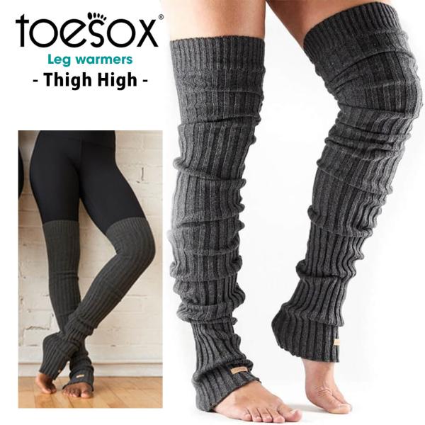 ■商品名：[ToeSox] レッグウォーマー（Thigh High) [ST-TO]001■キーワード：Leg Warmers Knee High 日本正規品 ヨガ フィットネス ライフスタイル ニーハイ 靴下 ロングソックス 冷え対策 ギ...
