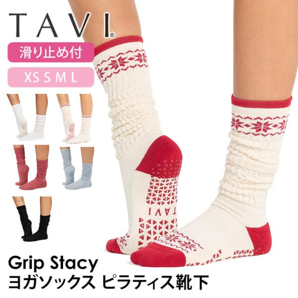 ■商品名：[TAVI by ToeSox] Stacy ステイシー グリップ ソックス [ST-TO]001■商品情報：タビ（ TAVI )の2026年春夏（26SS）新作ヨガウェア、アリア( Aria )は日本正規品の滑り止め付きつま先あ...