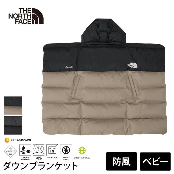 ■商品名：[THE NORTH FACE] ベビー マルチシェルブランケット■検索ワード：ザ・ノース・フェイス（THE NORTH FACE）のアウトドア用「ベビー マルチシェルブランケット（Baby Multi Shell Blanket...