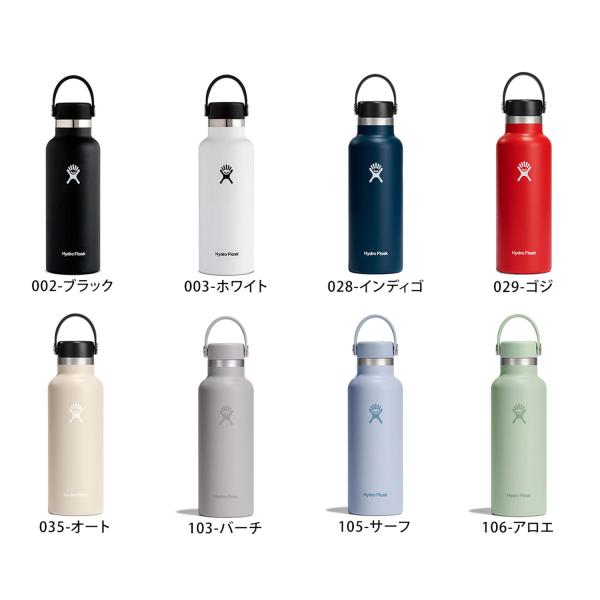 ���� �X�e�����X�{�g�� �n�C�h���t���X�N 532ml �E�H�[�^�[�{�g�� �^���u���[ �g�у^���u���[ �}�C�{�g�� Hydro Flask 18oz 500ml �ۉ����� �ۗ␅�� ���� ���i�摜1
