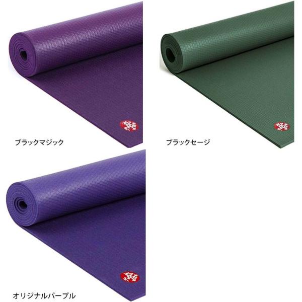 ヨガマット 筋トレ マンドゥカ Manduka プロライト ヨガマット (5mm) 20FWピラティス ホットヨガ 厚手 トレーニング /【Buyee】 ヨガマット 筋トレ マンドゥカ Manduka プロライト ヨガマット (5mm) 20FWピラティス ホットヨガ 厚手 トレーニング /【Buyee】