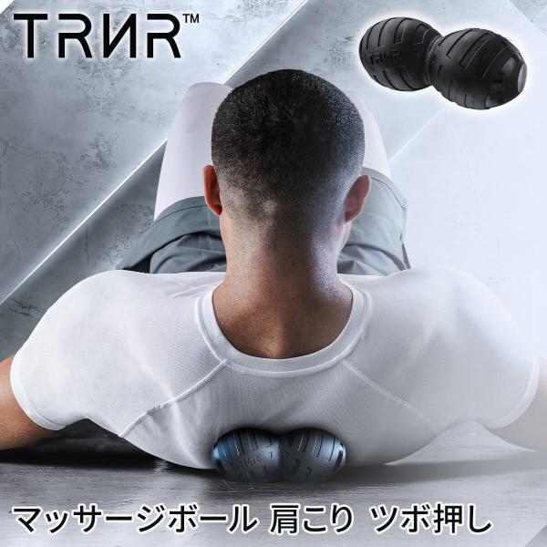 マッサージボール 大きめ 手のひら リンパ ピラティス コロコロ トレイナー バックローラー TRNR BACK ROLLER