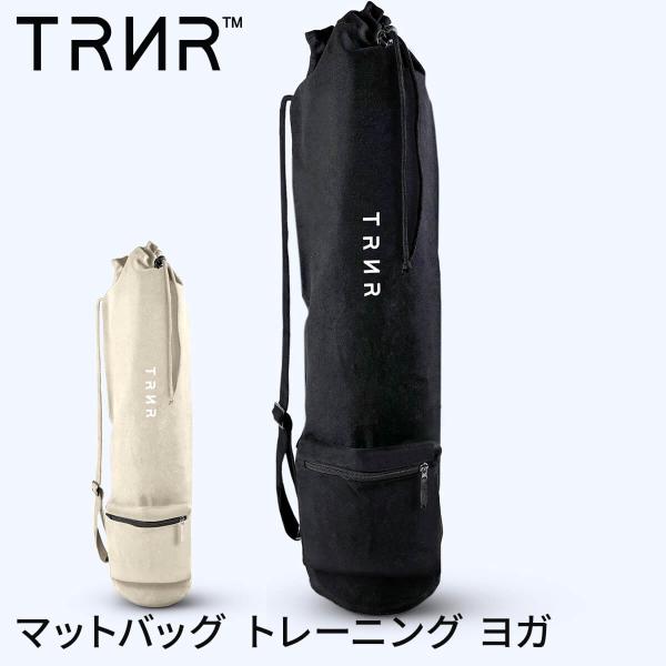 ■商品名：[TRNR] スタジオキャリーサック■商品情報：トレイナー（TRNR）のスタジオキャリーサック ( STUDIO CARRY SACK )はユニセックス対応（男女兼用）のヨガマットバッグです。ピラティスやマットトレーニングに必須の...