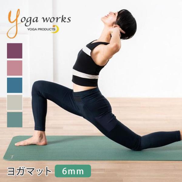 ヨガ・ピラティス SUKALA Zawy Yoga Mat 6mm SUKALA】リバーシブルヨガマット6mm(ローズ・レモンライム