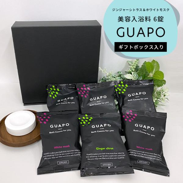 プチギフト 入浴剤 ラッピングの人気商品 通販 価格比較 価格 Com