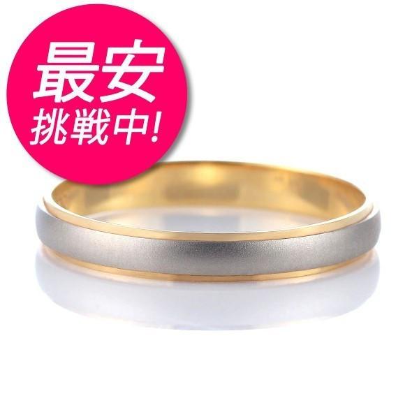 結婚指輪 マリッジリング ペアリング プラチナ K18 ゴールド 結婚指輪 マリッジリング ペアリング プラチナ K18 ゴールド