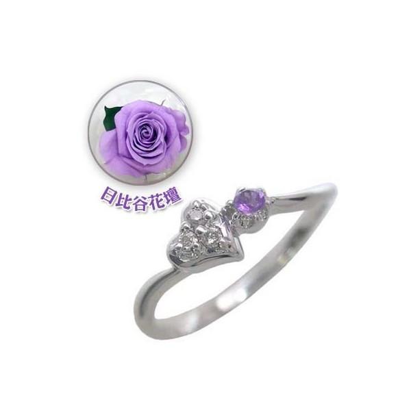 アメジスト 指輪 2月誕生石k10ホワイトゴールド アメジストリング ハート 母の日 限定 日比谷花壇誕生色バラ付 安い Diariogt Com