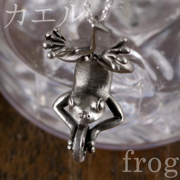 カエル シルバー ネックレス プレゼント オーダー爆買 : pure-precious