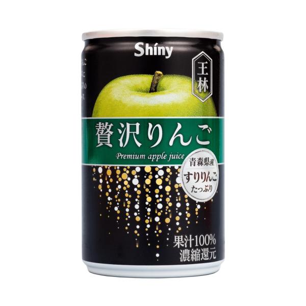 青森県りんごジュース シャイニー 贅沢りんご王林 160g×24個