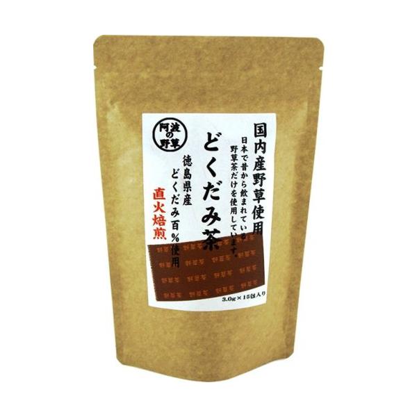 河村農園 国内産野草使用 どくだみ茶 15包