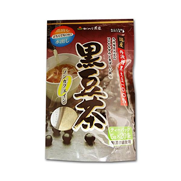 がんこ茶家 黒豆茶 5g×20袋
