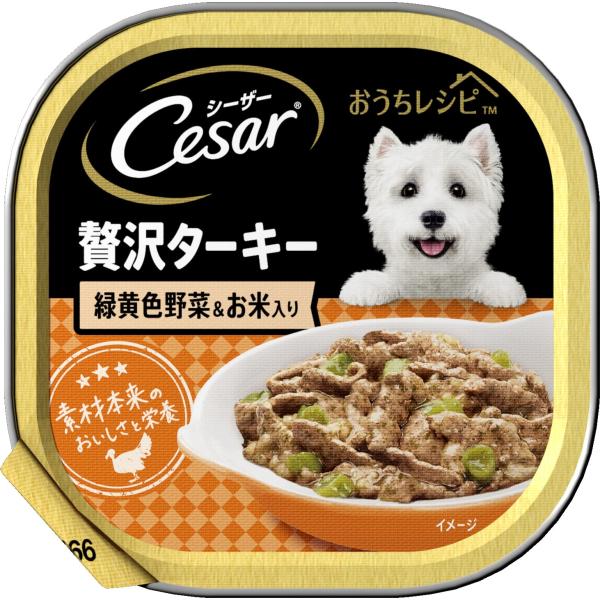 おうちレシピ 贅沢ターキー 野菜&amp;お米入り