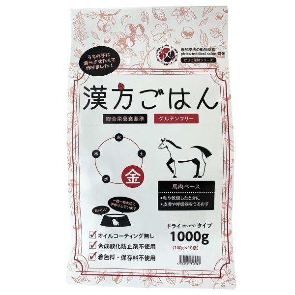 げんかつごはん ドライ 金 200g B1犬 ドッグフード 成犬 馬肉