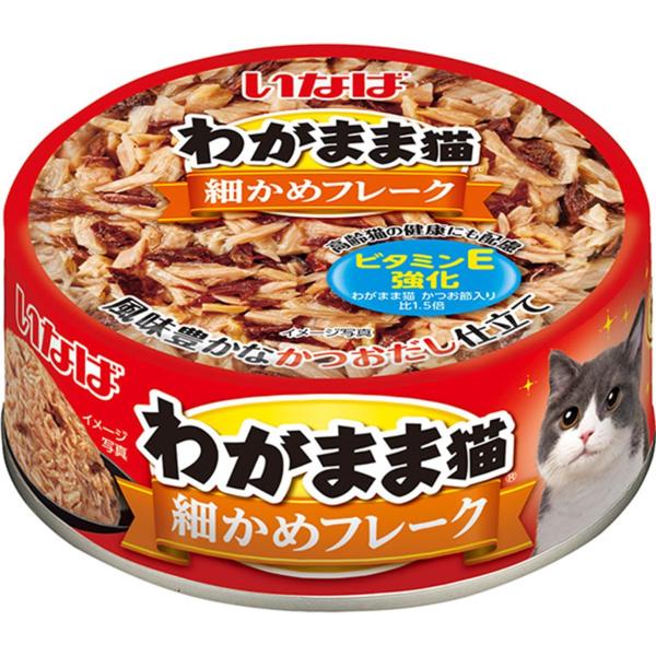 いなば わがまま猫 かつお・まぐろ 細かめフレーク