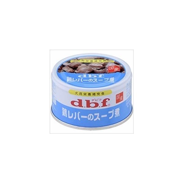 デビフ 鶏レバーのスープ煮