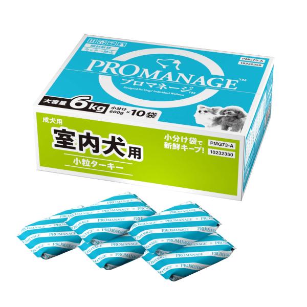 ドッグフード 室内 ターキー ( 入)大容量口臭ケア便の量と臭いに配慮