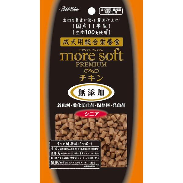 Petio ペティオ more softプレミアム チキン