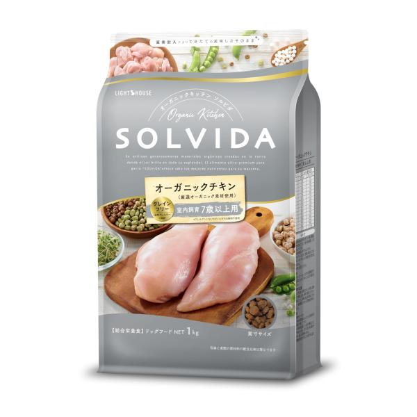 ソルビダ(SOLVIDA) グレインフリー ドッグフード 室内飼育7歳以上用 チキン シニア犬用 1kg