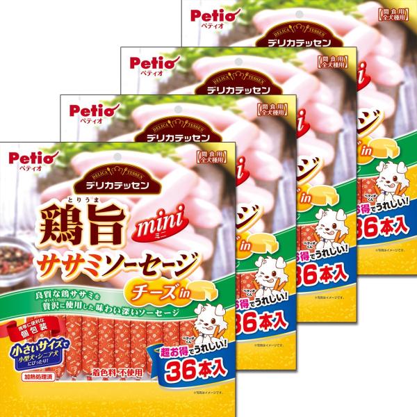 ペティオ (Petio) デリカテッセン 鶏旨 ミニ ササミソーセージ チーズin 入