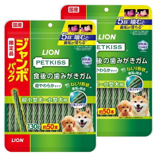 PETKISS 犬用おやつ 食後の歯みがきガム 超やわらか ジャンボパック 130グラム