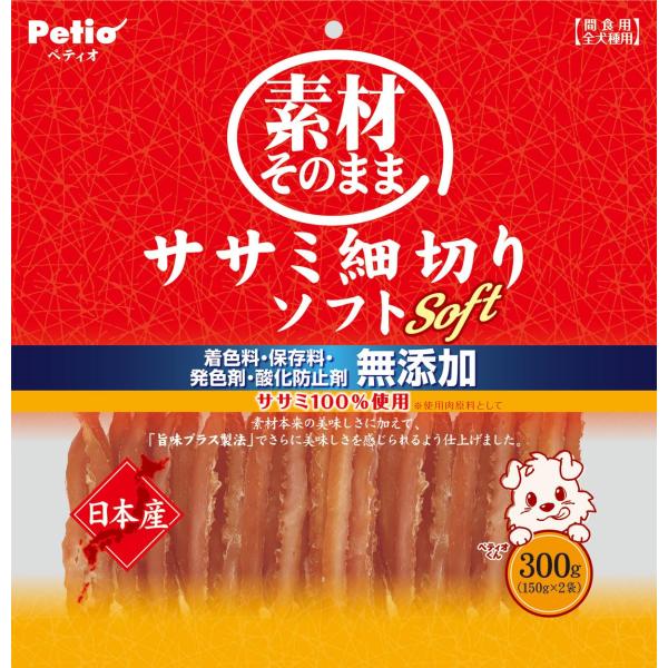 ペティオ 素材そのまま ササミ細切り ソフト