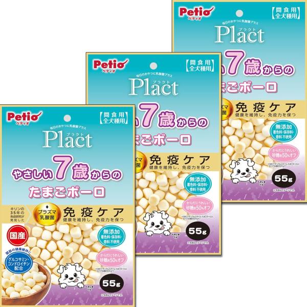 ペティオ (Petio) プラクト やさしい7歳からのたまごボーロ (プラズマ乳酸菌配合)わんこのごほうび大容量