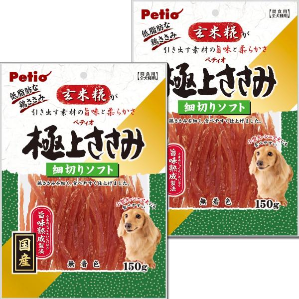 ペティオ (Petio) 極上ささみ 細切りソフト