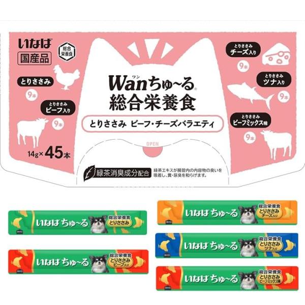 Figaro(フィガロ) Wanちゅ?る 総合栄養食 とりささみ ビーフ・チーズバラエティ (5種類) 犬用おやつ Amaz
