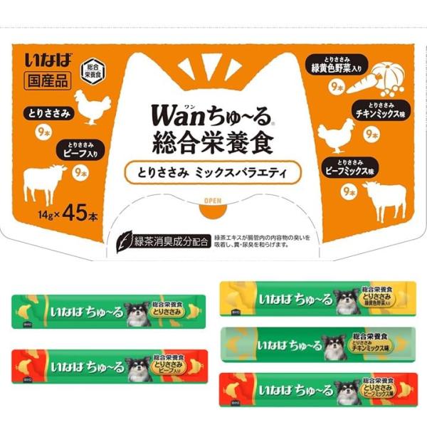 Figaro(フィガロ) Wanちゅ~る 総合栄養食 とりささみ ミックスバラエティ 犬用おやつ 限