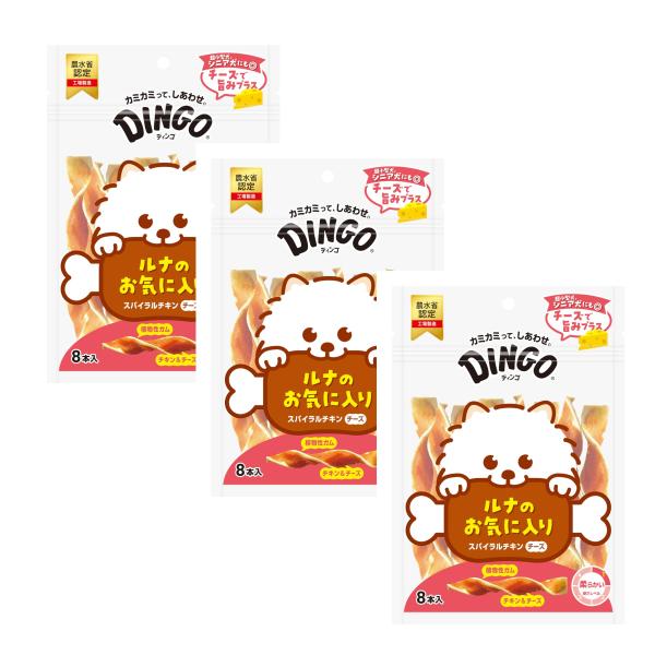 おやつ スパイラルチキンチーズ 入× おやつ ガム 牛皮とお肉で最後まで飽きずに食べる長持ち