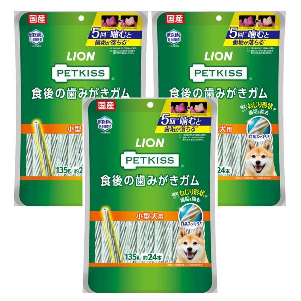 ペットキッス (PETKISS) 犬用おやつ PETKISS 食後の歯みがきガム パック
