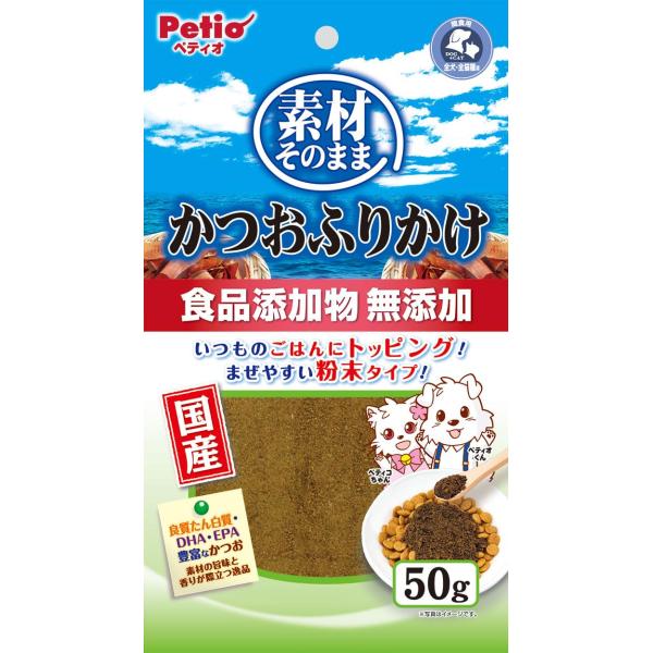 ペティオ (Petio) 素材そのまま かつおふりかけ
