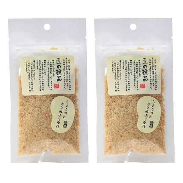 匠の逸品 犬用おやつ ちょこっとささみふりかけ 40グラム