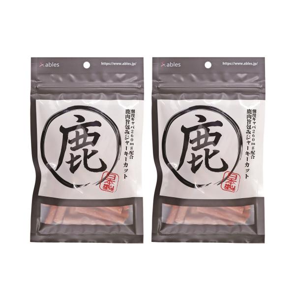 ables(アブレス) 犬用おやつ 国産 鹿肉旨包みジャーキーカット 70g×2個セット