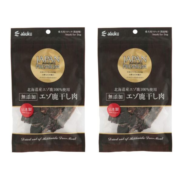 ジャパンプレミアム 国産 無添加 エゾ鹿干し肉 30g×2個