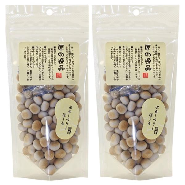 匠の逸品 犬用おやつ ぶるーべりーぼーろ
