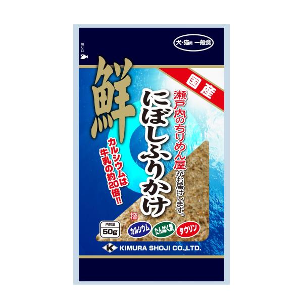 木村海産 犬用おやつ にぼしふりかけ 入り (ケース販売)