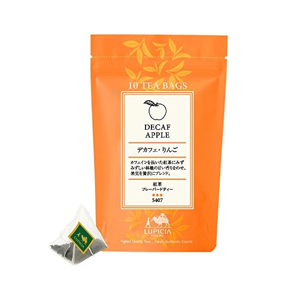 LUPICIA （ルピシア）5407 DECAF APPLE TEA ティーバッグ10個 パック入・2.5g