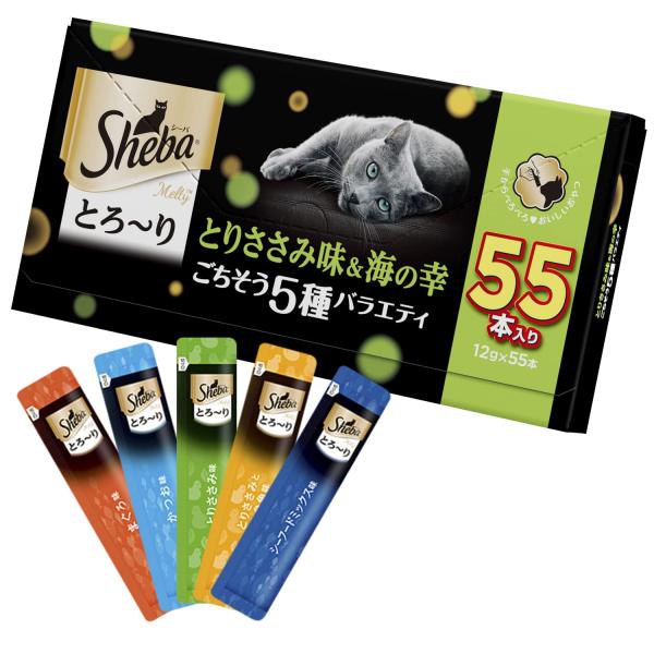 他サイト： シーバ とろ?り メルティ おやつ 成猫用 とりささみ味&amp;海の幸 ごちそう5種バラエティ 12g×55本 キャットフード 猫 Sheba Mの商品画像