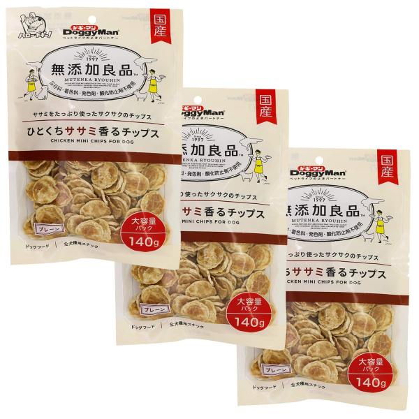 犬用おやつ 無添加良品 ひとくちササミ香るチップス プレーン チキン