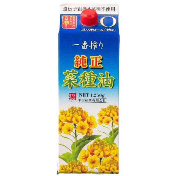 カネゲン 平田産業 一番搾り純正菜種油 1250g