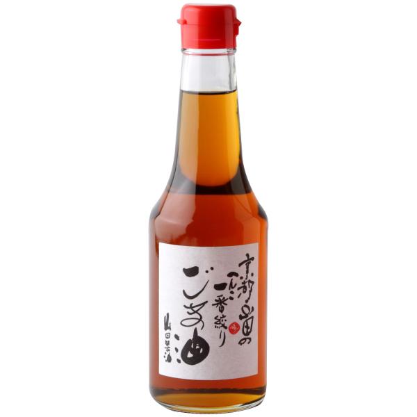 山田製油 京都山田 ごま油 275g