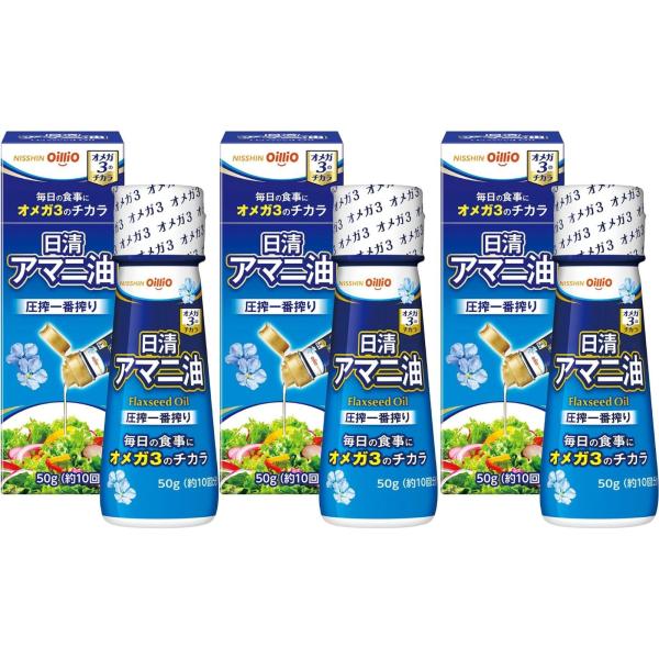 他サイト： 日清オイリオ 日清アマニ油 50g×3個の商品画像