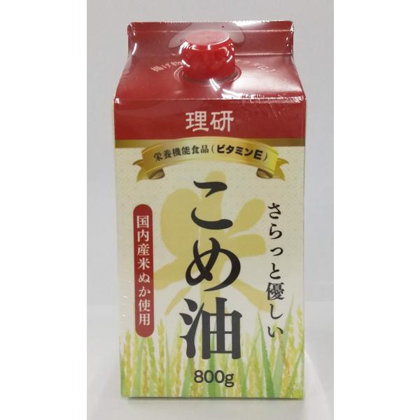 理研農産化工 理研こめ油 800g ×2個