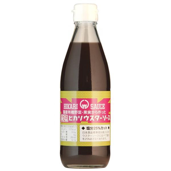 光食品 国産有機野菜・果実使用 減塩ウスターソース 360ml×15本